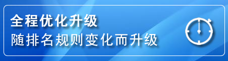 科右中旗网站推广公司