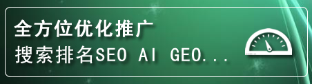 科右中旗网站排名