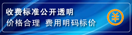 科右中旗换轮胎电话