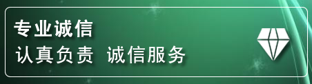 科右中旗道路救援电话