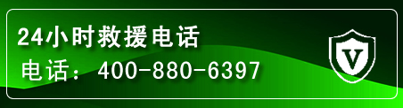 科右中旗汽车救援电话